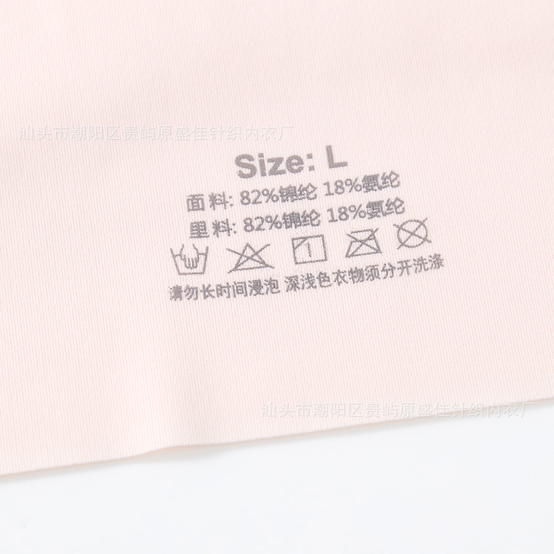 Developmental Girls' Underwear Primary School Junior High School Vest Ice Silk Seamless Underwear Girls Adjustable Shoulder Straps Summer Thin Style