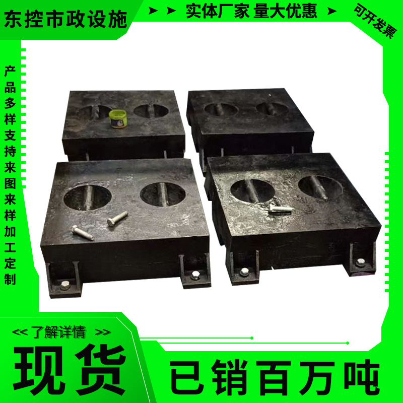 Ready Supply of Various Cast Iron Blocks, Ballast Iron, Balance Blocks, Large and Small Weighted Blocks, Counterweight Iron, Counterweight Blocks