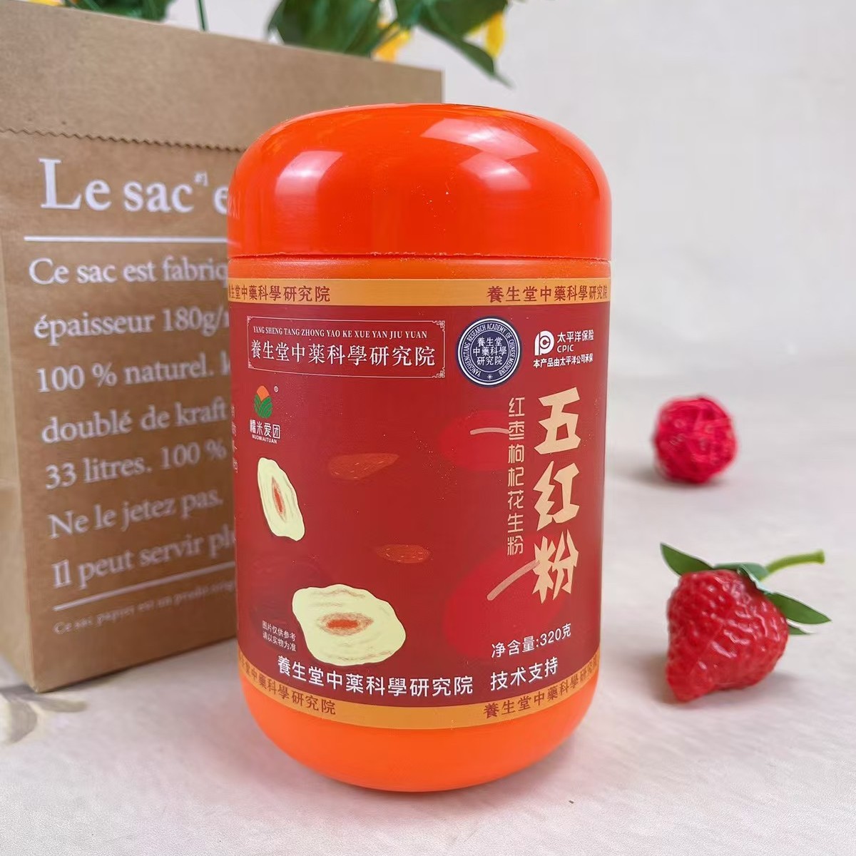 Five Red Powders, Five Black Powders, Five Yellow Powders, Purple Yam Powder, Ginkgo Seven-White Drink, Live Sales, Travel Sales, Low-Sugar Formula