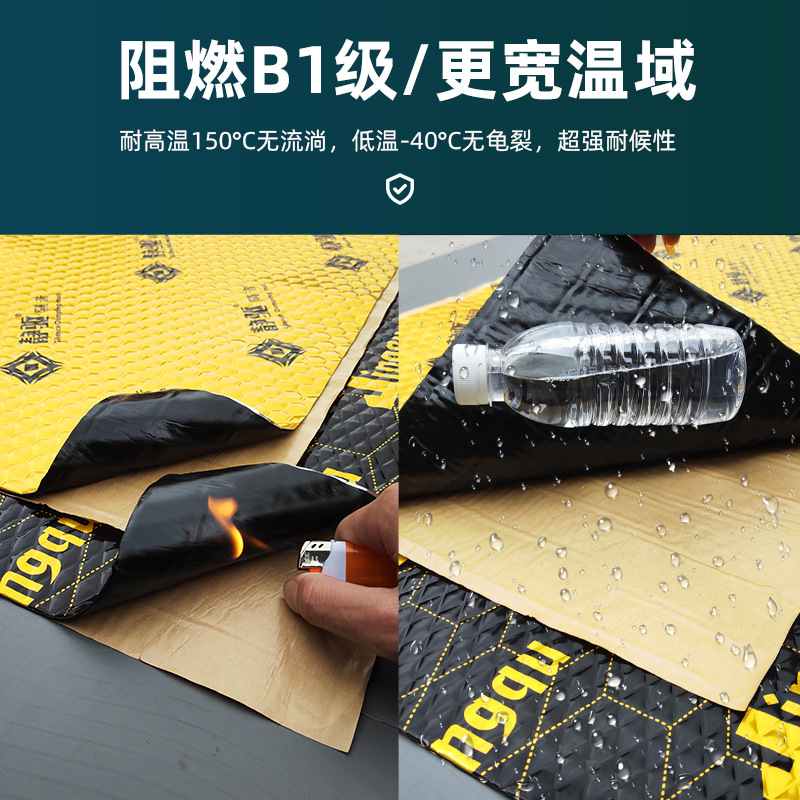 Car Sound Insulation and Shock-Absorbing Panels, Sound Insulation Materials, Four-Door Chassis, Full Car Sound Insulation Materials, Damping Sheets, Sound-Absorbing Cotton, Customized