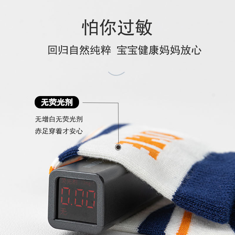 [Multiple optional] children's socks Boys' mid-calf length socks autumn and winter boys' and girls' baby student cartoon sports socks