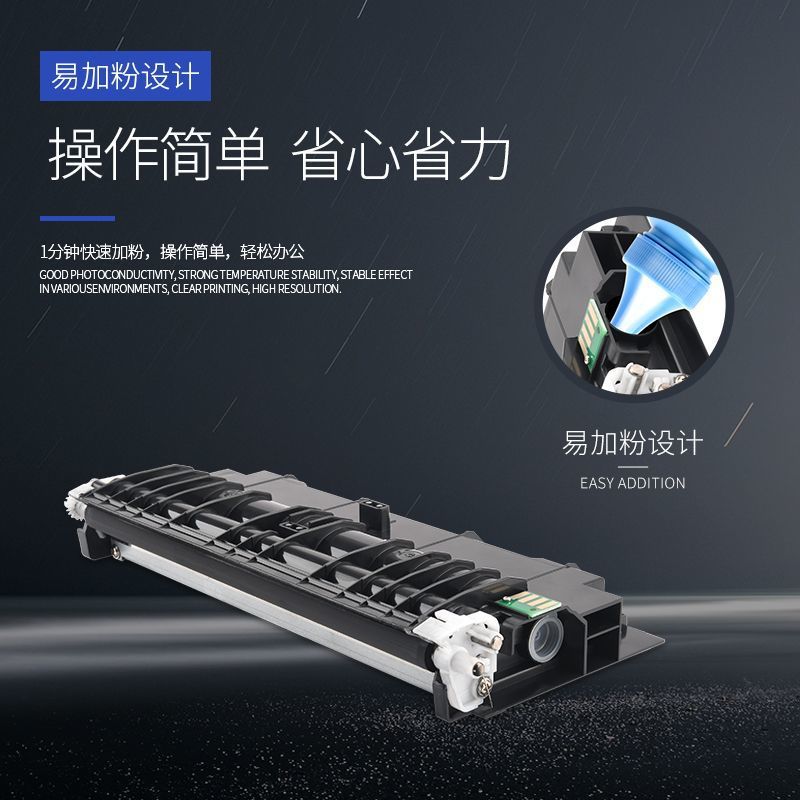 Applicable to ampree SFL-1800DN toner cartridge ampree SFL-1800DN toner cartridge SFL-18T DRUM DRUM Holder
