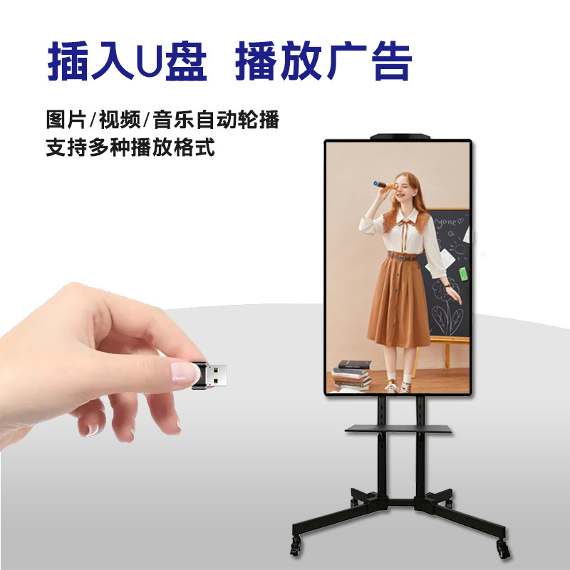 Tiktok and Kuaishou Same Style Live Touch All-In-One Machine High-Definition Wireless Projection Vertical Screen Display Interactive Live Broadcast Large Screen