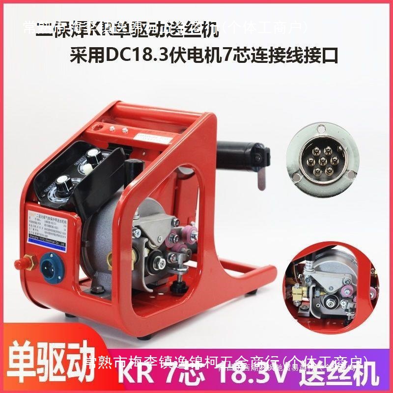Подача проволоки с двумя гарантиями KR/NBC/инвертор 350A500A, однодрайвная и двойная, бесшумная прямая продажа