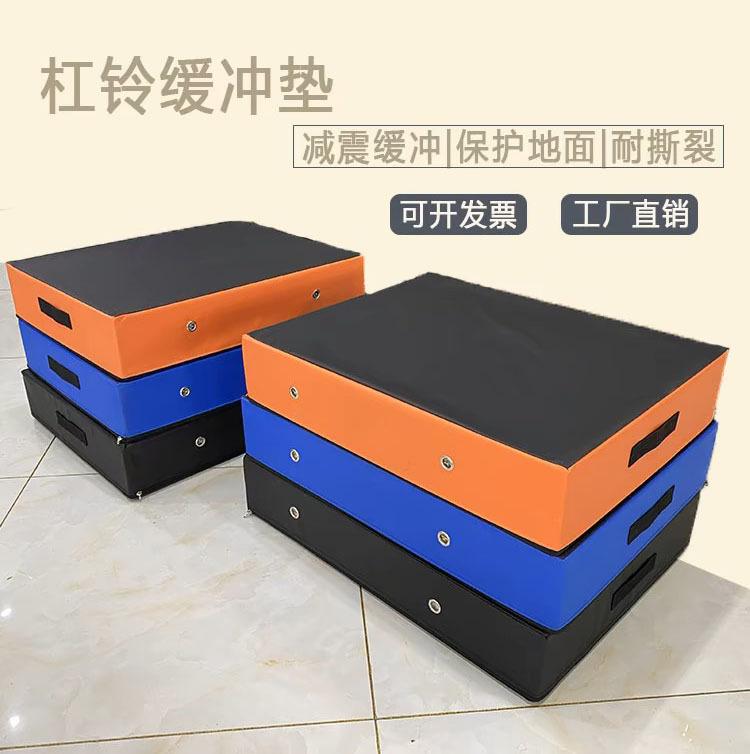 Подушка для штанги, амортизирующая, для тяжелых тяг, коврик для спортзала, шумоподавляющий, для тяжелоатлетов