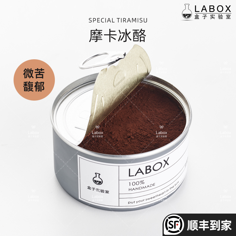 Мокко-мороженое лучше традиционного Тирамису, коробка с насыщенным вкусом