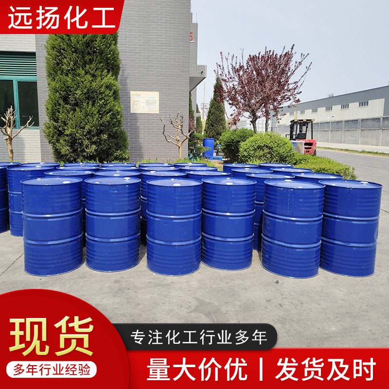 Diethylene Glycol Dimethyl Ether Dedm Industrial Grade Cleaning Agent Cas: 111-96-6 Diethylene Glycol Dimethyl Ether