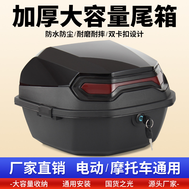 Универсальный багажник для электромобиля Aima Yadea Loncin большой емкости