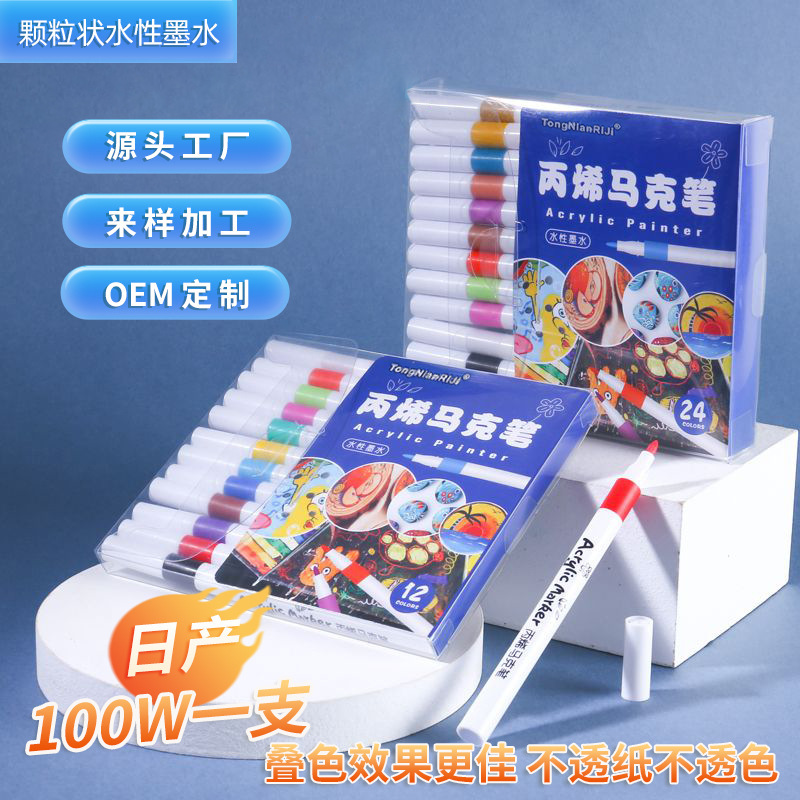 Acrylic Marker Pen Set 12/24/36/48/60 Color Quick-Drying Watercolor Pen Painting Marker Highlight Pen