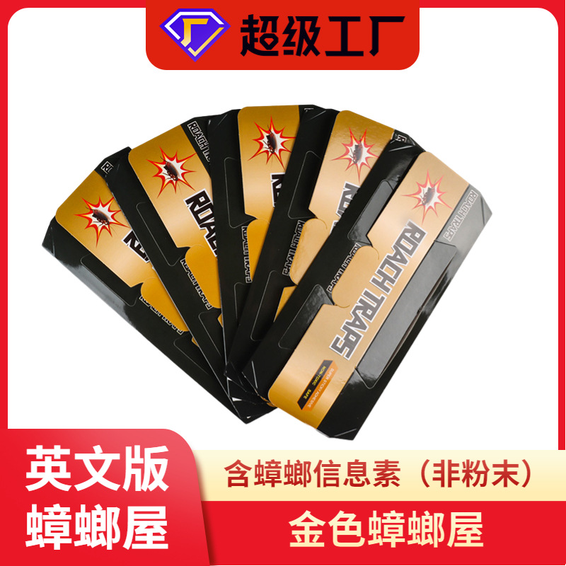 Mouse Sticky Mouse Sticky Mouse Trap Magic Carpet Sticky Mouse with Spider Bug Trap Cockroach Mouse trap Mouse Sticky