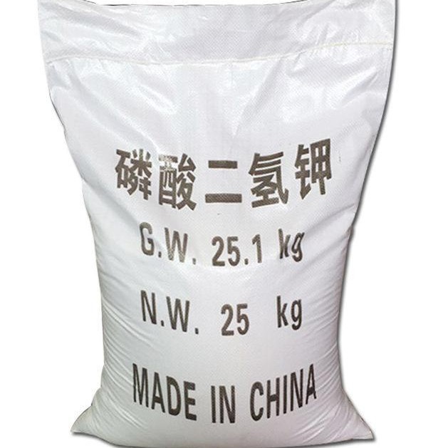 Potassium Dihydrogen Phosphate 98% Potassium Agricultural Fertilizer Flower and Fruit Moisture Retaining Agent Potassium Dihydrogen Phosphate