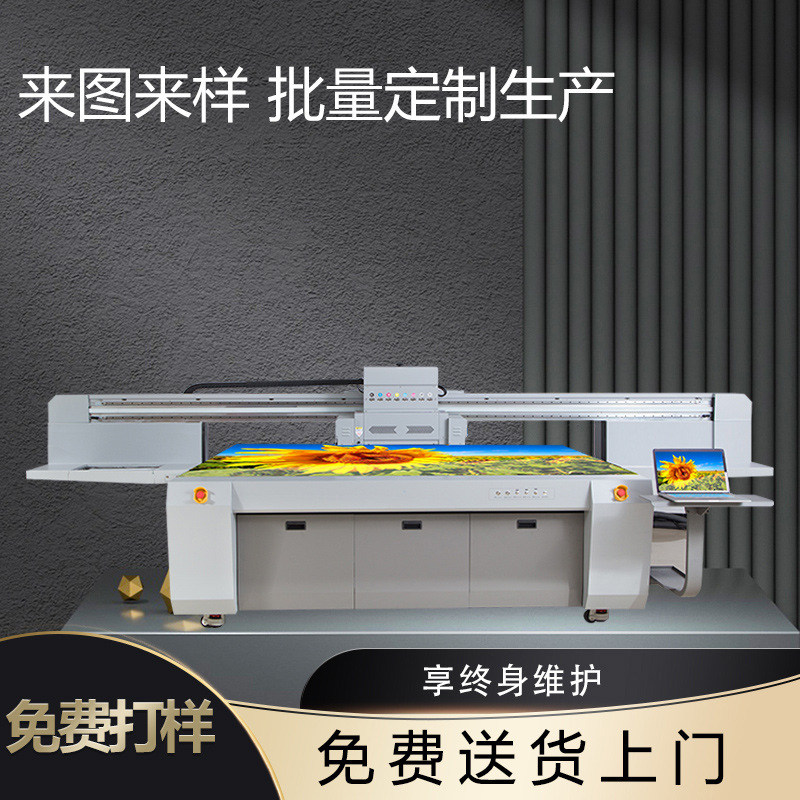 Grating 3D Film Uv Printer Stereo Multi-Color Image-Changing Decorative Painting Digital Color Printer 3D Grating Painting Uv3D Stereo