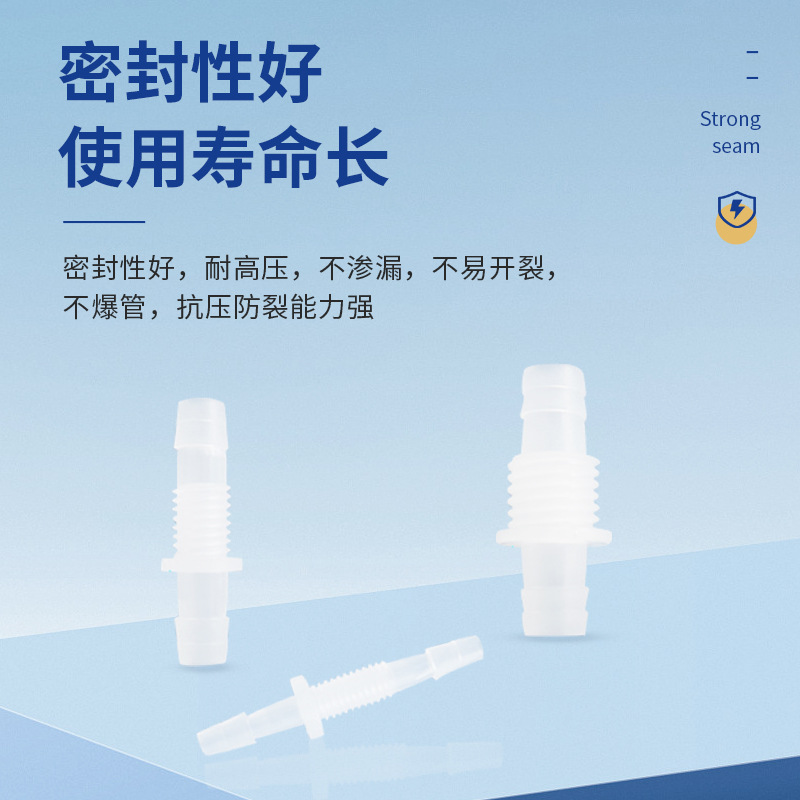 Plastic Through-Plate Through-Plate Through-Plate Through-Plate Joint Plastic Through-Plate Hose Joint Equal-Diameter Variable-Diameter Through-Plate