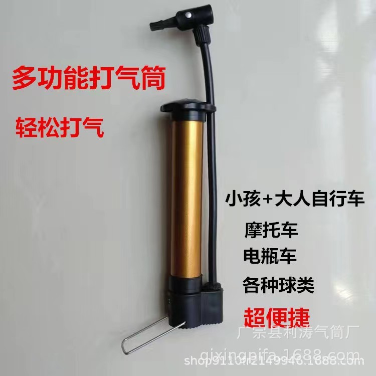 Портативный насос для мячей, насос высокого давления, насос для игрушек, надувные аксессуары