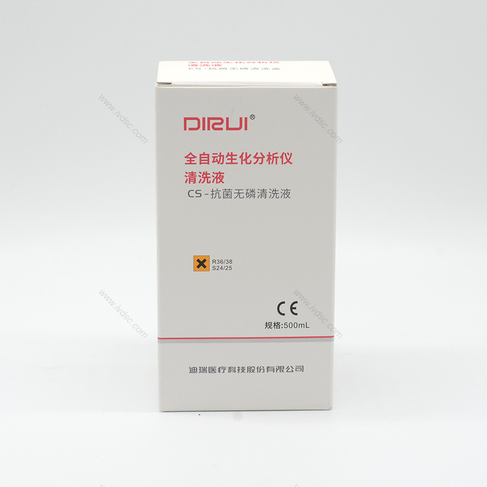 Антибактериальная безфосфорная очистительная жидкость Dirui Medical, быстрая и эффективная