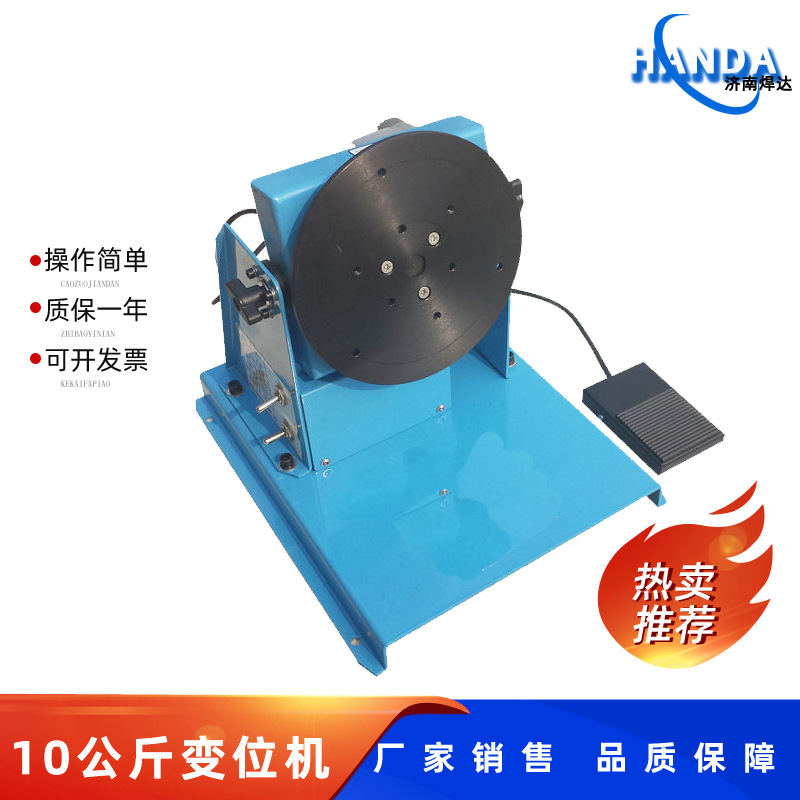 10кг сварочный позиционер маленький сварочный вращающийся стол маленький вращающийся стол автоматический сварочный позиционер