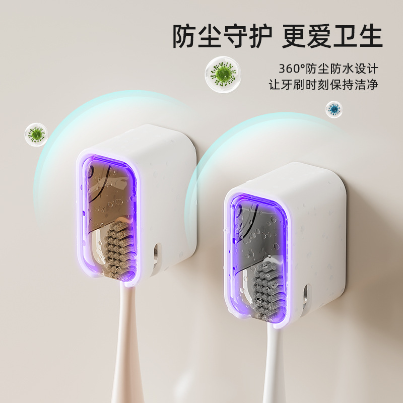 Personal Toothbrush Rack Bathroom Punch-Free Wall-Mounted Dust-Proof Electric Toothbrush Holder Toothbrush Storage Rack with Cover