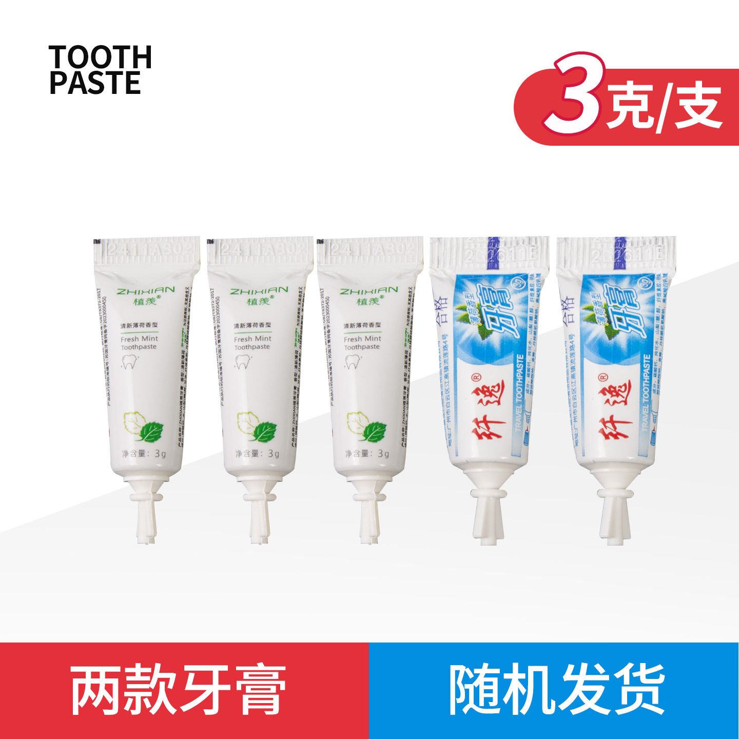 Hotel disposable toothbrush Wholesale Straw soft bristle toothbrush toothpaste suit B & B hotel supplies disposable comb