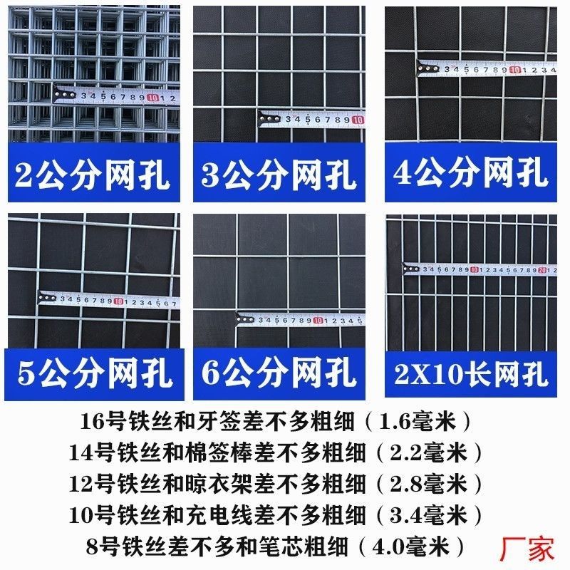 Galvanized Mesh, Welded Mesh, Galvanized Wire Mesh, Breeding Iron Mesh, Shelf Back Mesh, Galvanized Isolation Protection Mesh