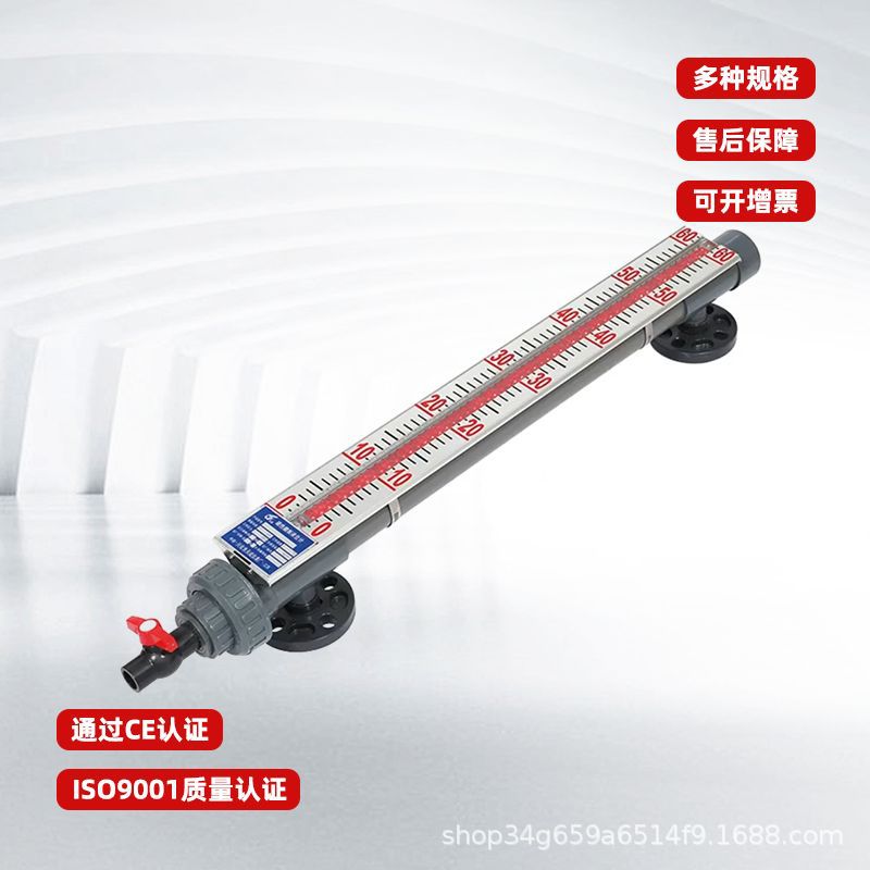 Hongyi magnetic sensitive two-color level gauge manufacturers can process high temperature magnetic sensitive electronic two-color level gauge 4-20mA side position