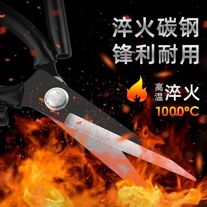 Household Kitchen Knife King Scissors Stainless Steel Multi-function Scissors Black Pointed Paper-cutting Tailor Leather Bone Kitchen Scissors