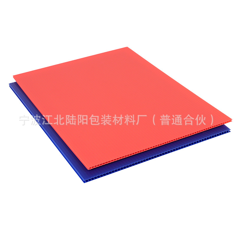 Plastic Hollow Board Anti-Static Hollow Partition Black Hardened Wantong Board Hollow Board Disc Pp Corrugated Board