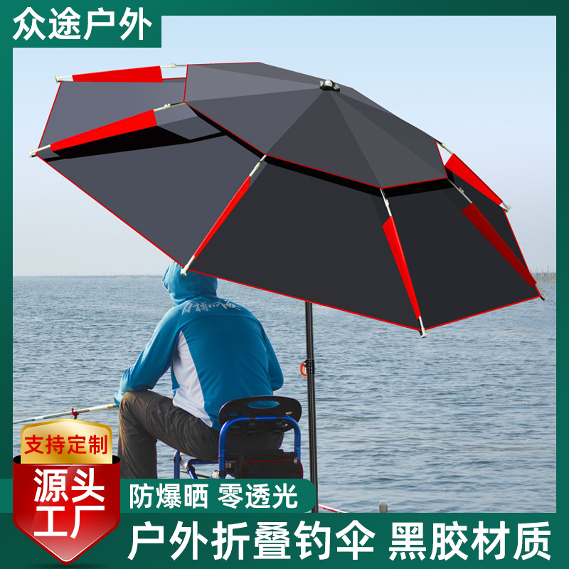 Оптовая фабрика рыболовный зонт большой рыболовный зонт с креплением на землю утолщенный складной черный резиновый универсальный зонт
