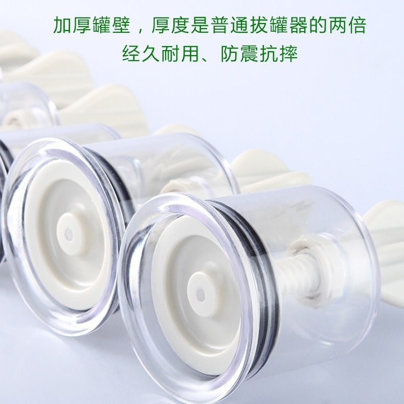 Hand-Twisted Cupping Device 18 Cans Household Air-Extracting Vacuum Cupping Air Cupping Rotating Transparent Gray Rod Cupping