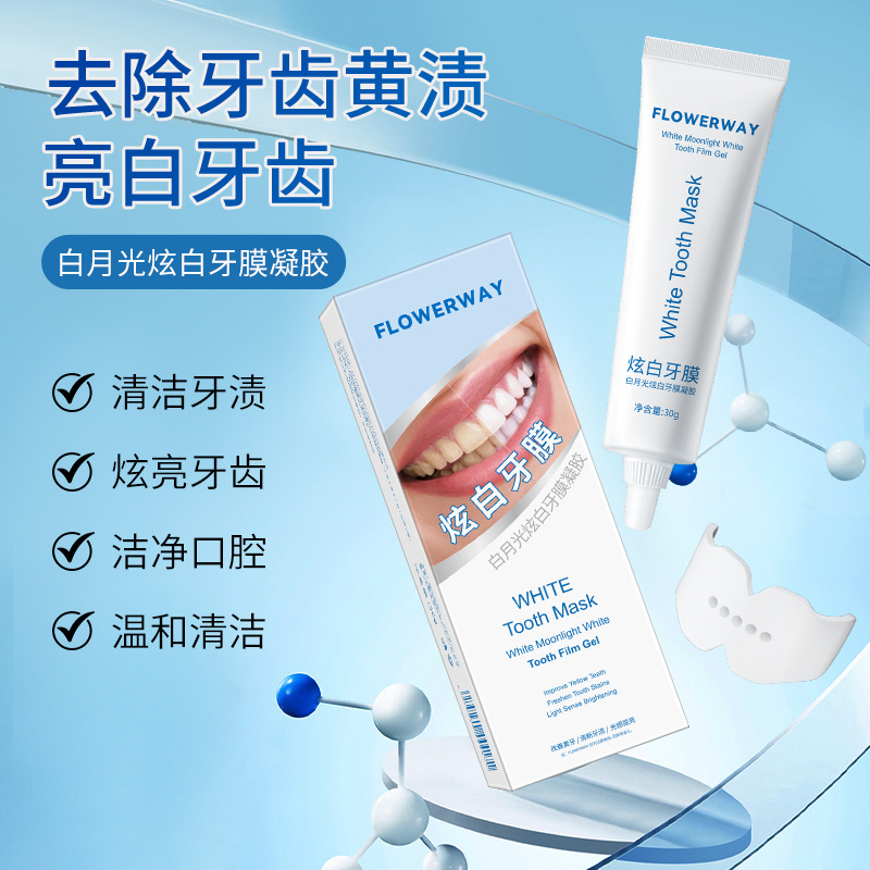 FLOWERWAY White Moon Shines White Teeth Film Gel Cleansing Mouth Fresh Breath Shines White Teeth Cleansing to Yellow and Beautiful