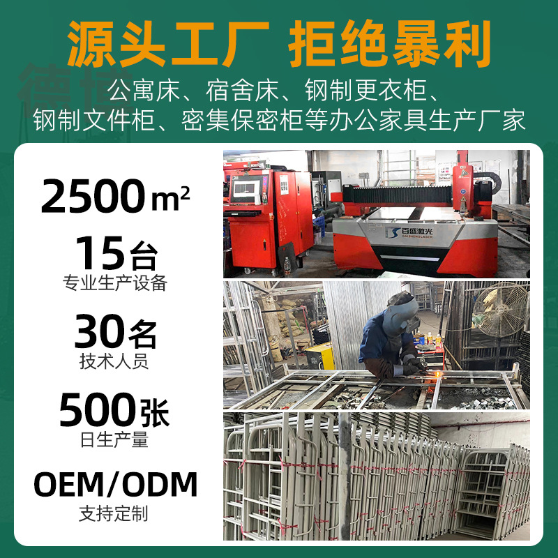 School Dormitory Bed Double-decker Iron Bed Reinforced Thickened Iron Bed Double Bed Top and bottom Iron Frame Bed for Workers Construction Site