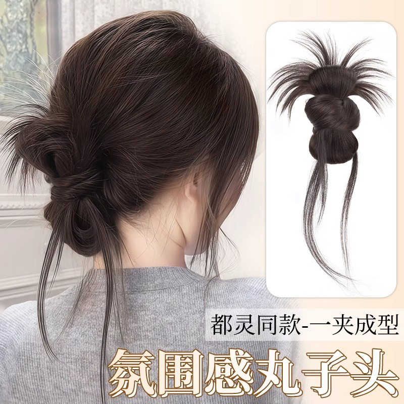 Парик-пучок для женщин, реалистичная заколка, низкий хвост, пушистый аксессуар для пучка