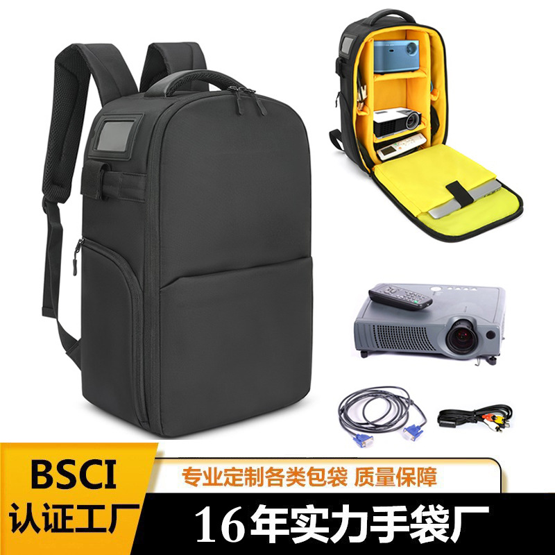 Новый рюкзак для проекторов, для путешествий, противоударный и водонепроницаемый
