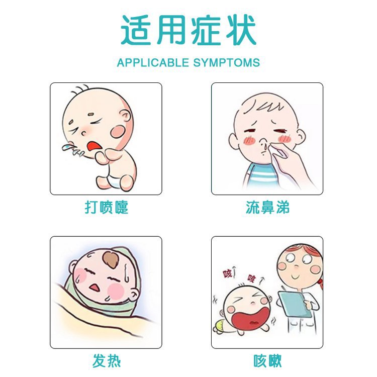 Jingtiantang Cold Patch Acupoint Pressure Stimulation Patch Bidding Hanging Net Zhu's Pharmaceutical Mud Patch Manufacturer Wholesale Agent