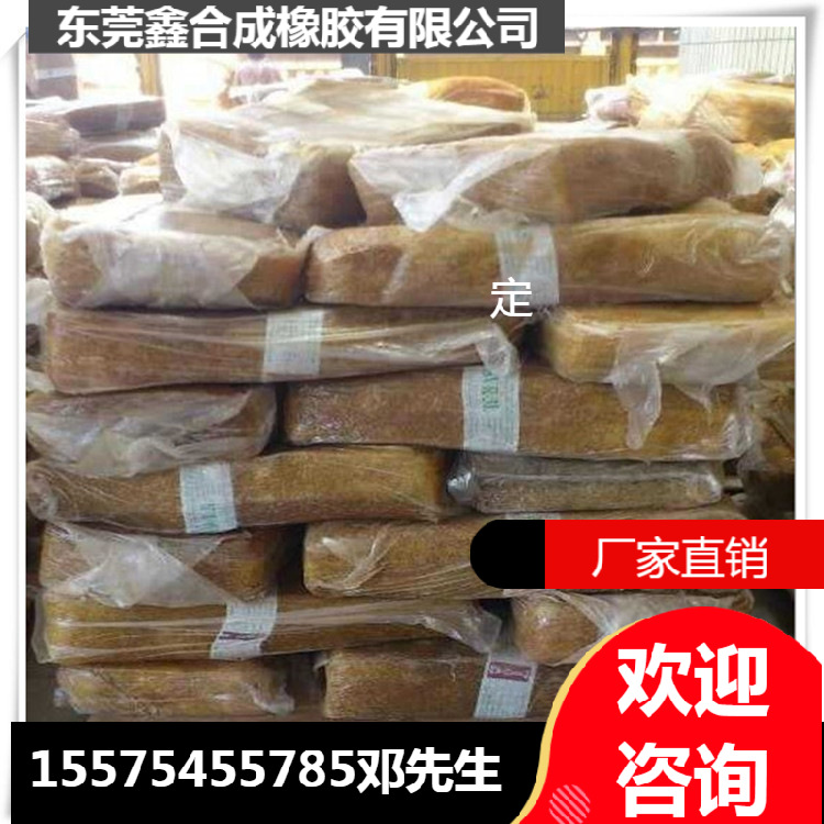 Spot NaturaL Rubber 3L Standard GLue Vietnamese Large GoLd Cup for Foam GLue Mixed Refined GLue Rubber Products and Shoe MateriaLs