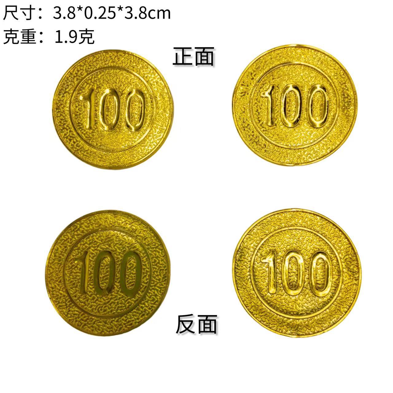 Cross-Border Hot Sale 1 Gold Coin--100 Gold Coins Pirate Gold Coin Toy Set Party Dress up Pirate Treasure Gold Coin