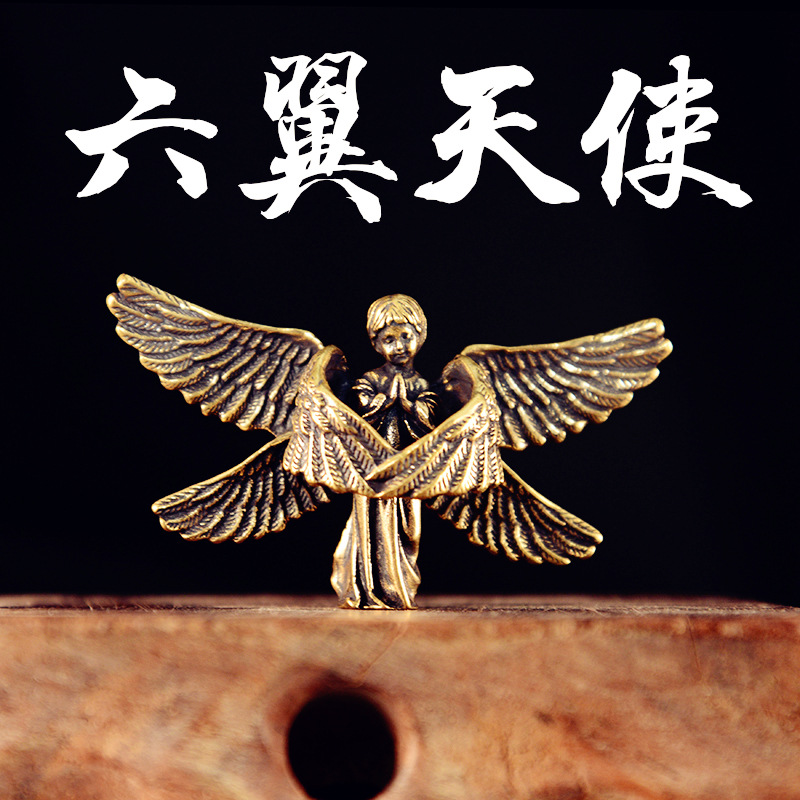 Новая шестиокрыльяя ангел, украшение из чистой бронзы, креативное ретро, маленькое украшение для рабочего стола, кросс-бодер, горячая продажа
