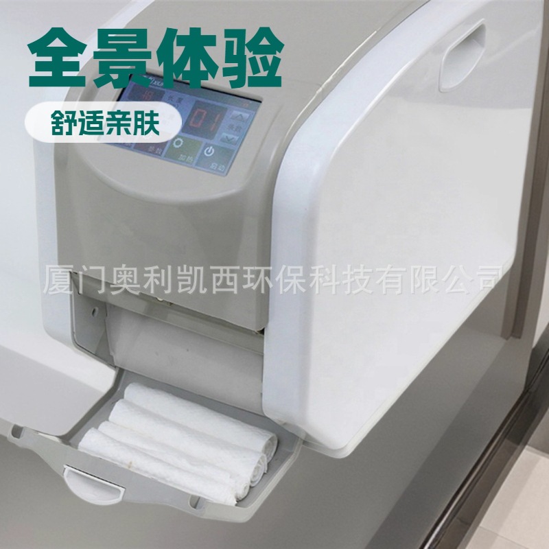 Olikei Desktop Wet Towel Dispenser with Adjustable Length and Humidity, Touch Control, Large Color Screen, Hot and Cold Wet Towel Machine with Heating