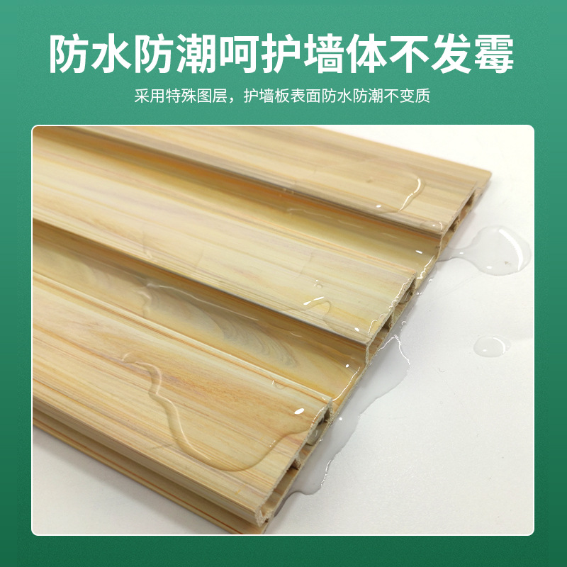 Cross-Border Pvc Grille Board Hotel Tooling Wall Veneer Board Bamboo Fiber Plastic Wood Co-Extruded Great Wall Board Wpc Fence