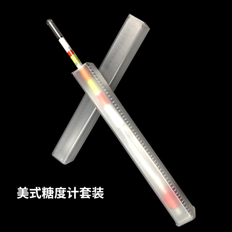 Cross-border wort sugar beer alcohol meter three-range density meter weight meter hydrometer American sugar meter