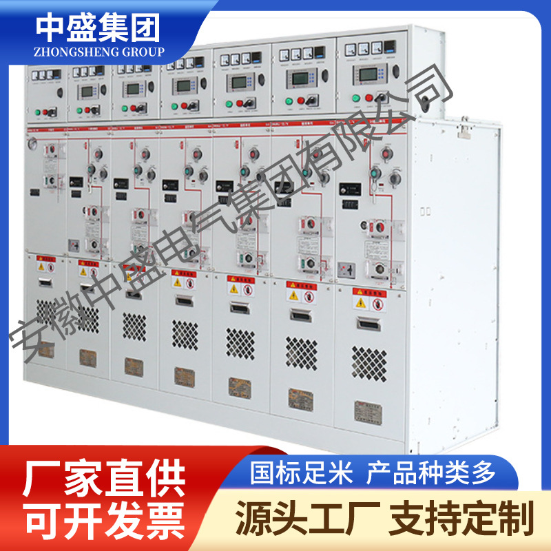 Professional manufacturers of high-quality GGD low-voltage distribution cabinet/low-voltage incoming line cabinet 1D3/chint switch