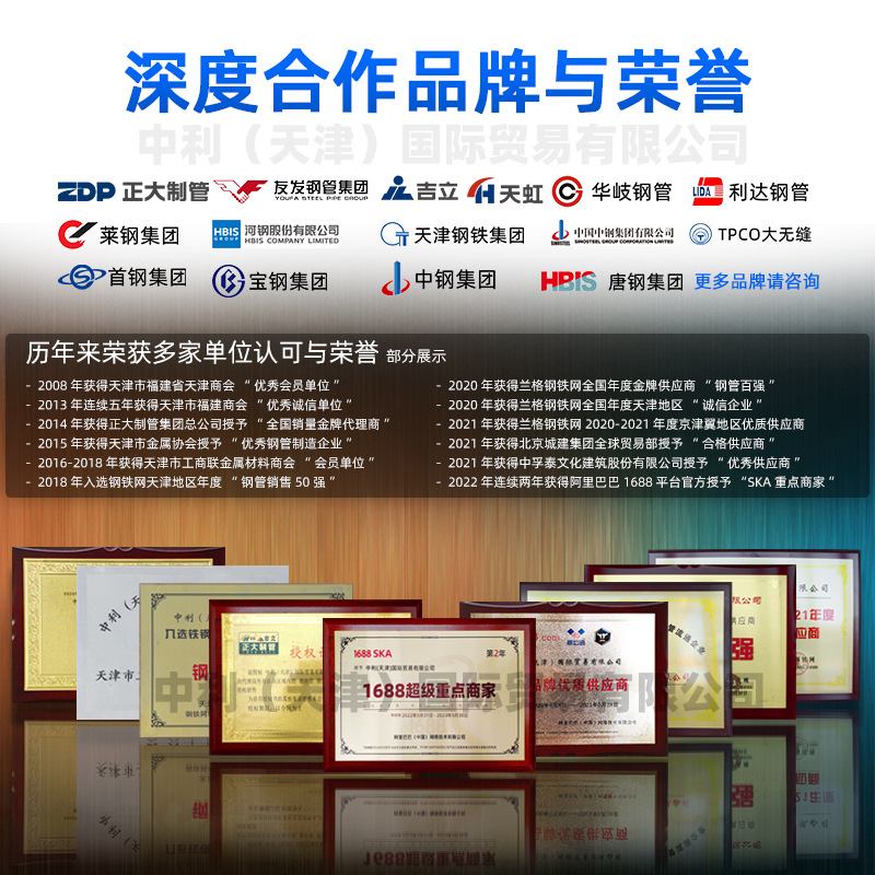 Steel plate cutting 6mm iron plate bending hot-rolled galvanized plate paving surface wear-resistant plate can be fixed-length open flat plate