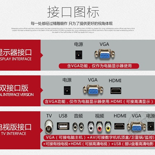 New 17 19 22 24 27 inch LED LCD TV computer game monitor HD monitor display
