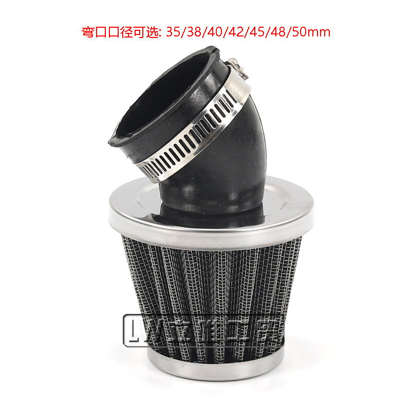 ATV ATV off-road motorcycle air filter mushroom head high air volume filter scooter air filter