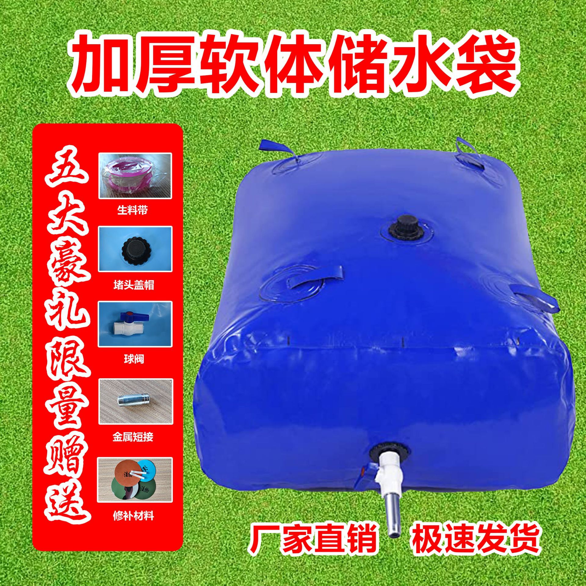 Водяной пузырь, автомобильный, большой объем, уличный, для хранения воды, мост, предварительная нагрузка