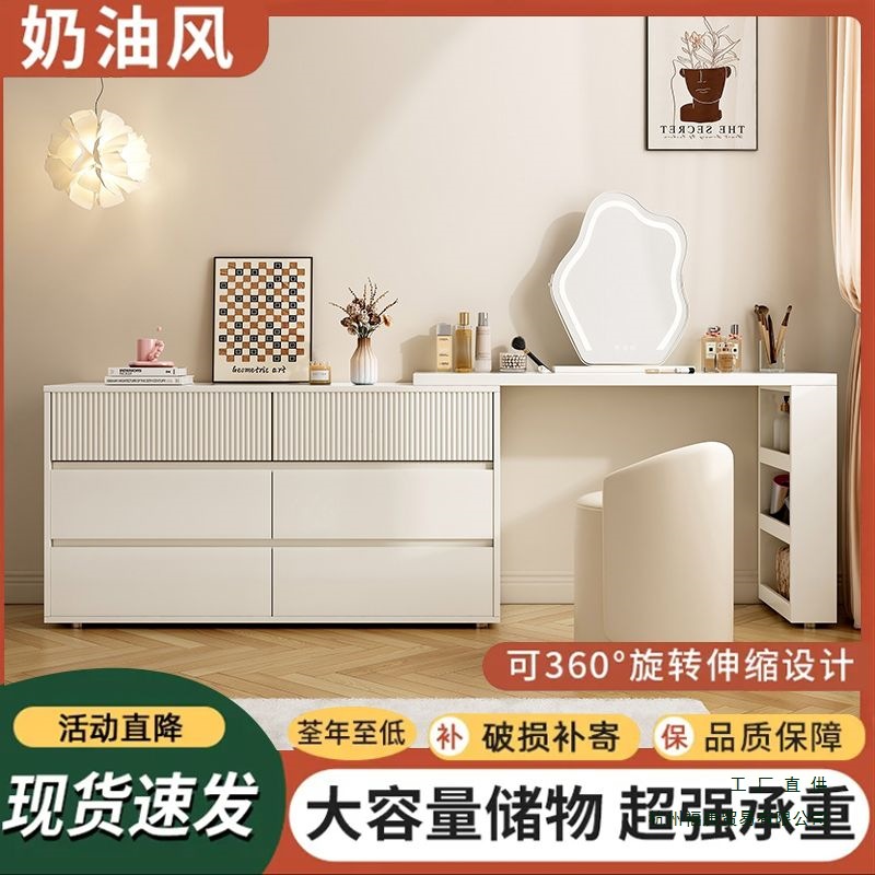 Dressing Table and Cupboard Integrated Cream Style Corner Dressing Table Bedroom Retractable Dressing Table Small Apartment Bedside Cabinet Storage