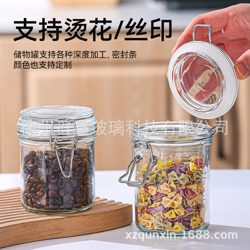 Snap Glass Sealed Storage Jar Transparent Tea Jar Small Capacity Snack Candy Jar Coffee Jar Kitchen Storage Jar
