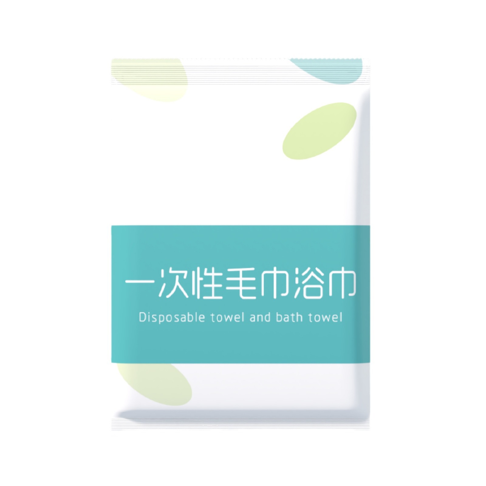 Disposable Bath Towel Individually Packaged Wholesale Compressed Thickened Large Portable Business Trip Hotel Towel