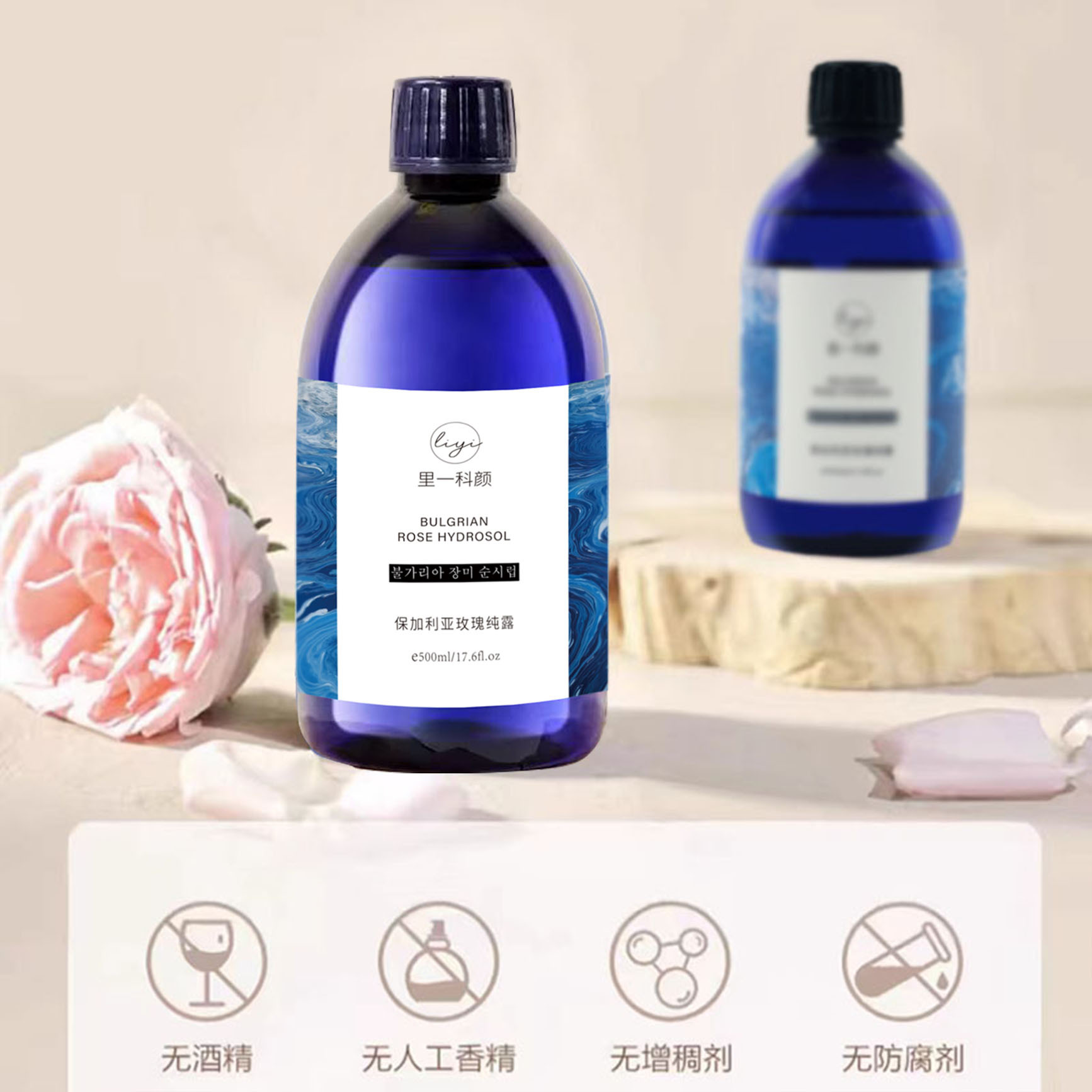 Damascus Rose Hydrosol Moisturizing, Soothing and Toning Wet Compress Distilled Lotion Spray Rose Hydrosol