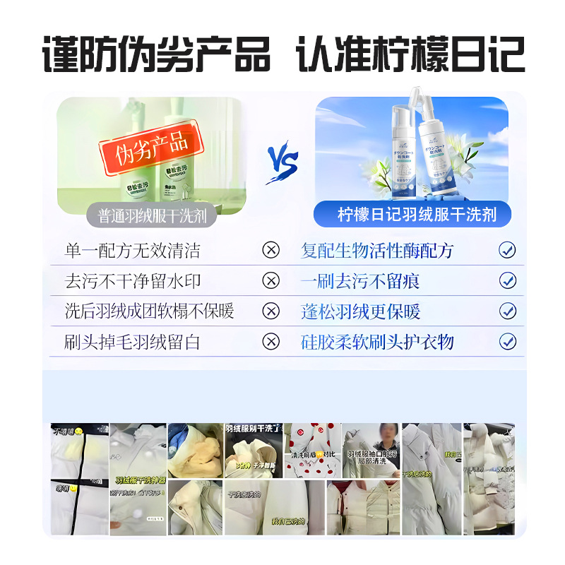 Down Jacket Cleaning Agent, No-Wash Foam, Cleans Clothes, Removes Oil, Multifunctional down Jacket Dry Cleaning Agent, Whole Box Wholesale