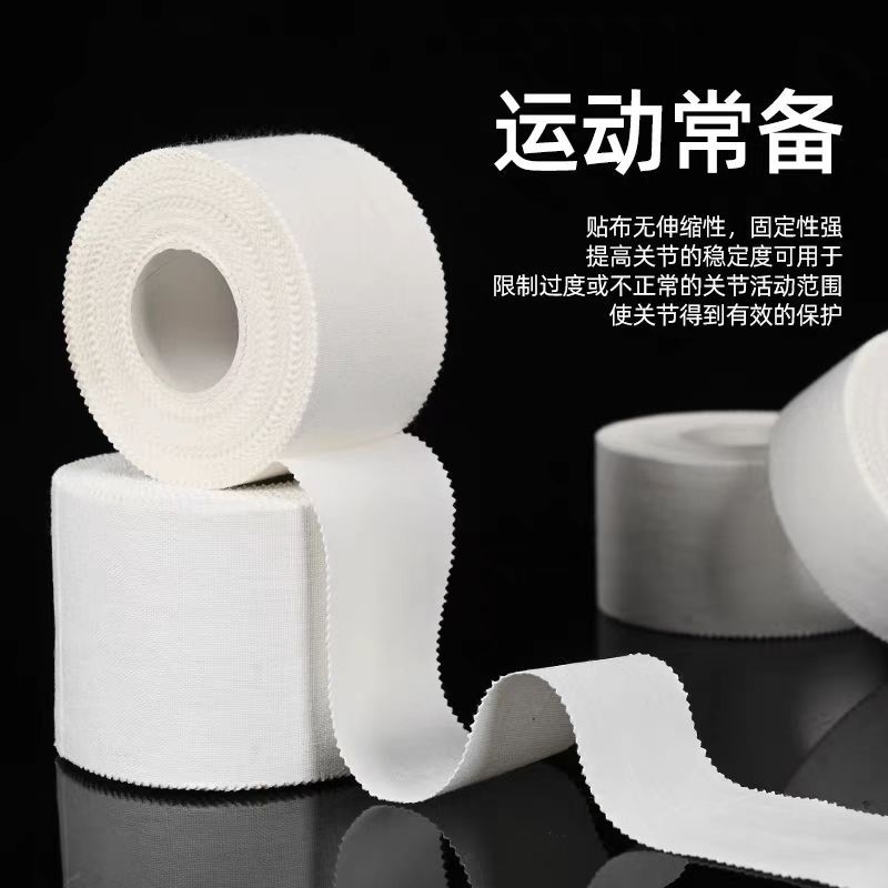 Sports Tape for Foot Fixation, Joint Protection, Basketball Finger Wrist Support, Foot Protection, White Thin Adhesive Tape, Elastic Bandage Tape